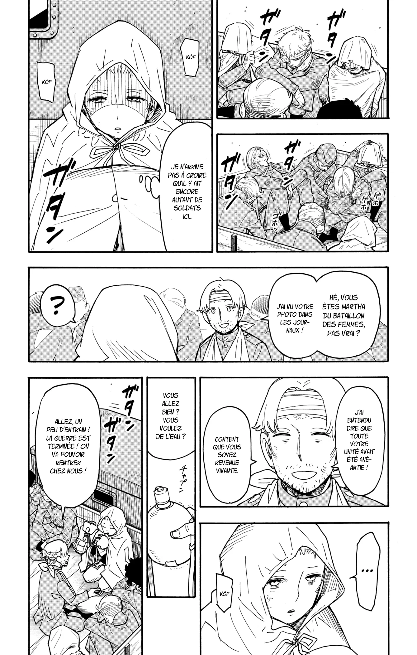 Chapter Image 371