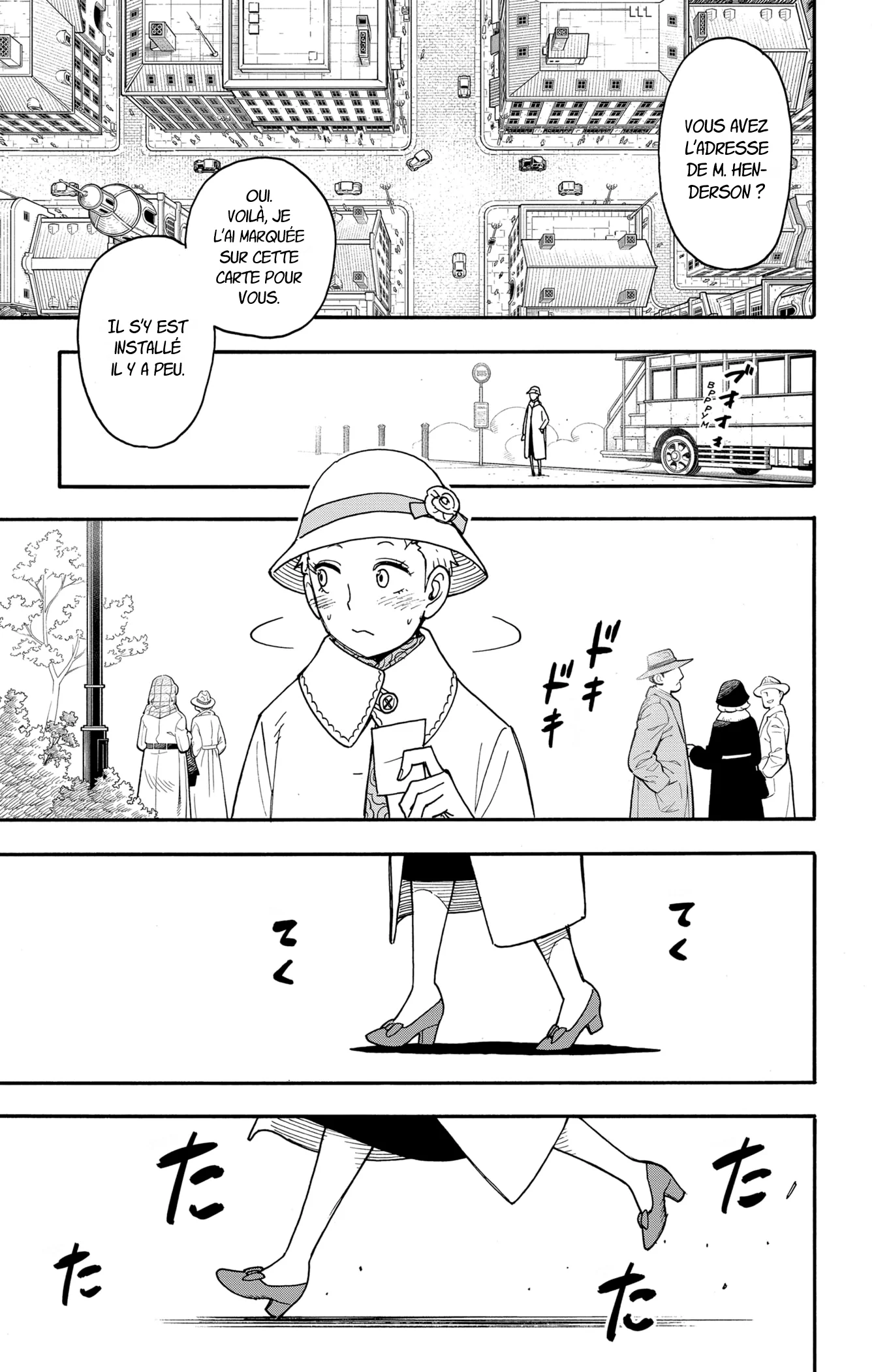 Chapter Image 223