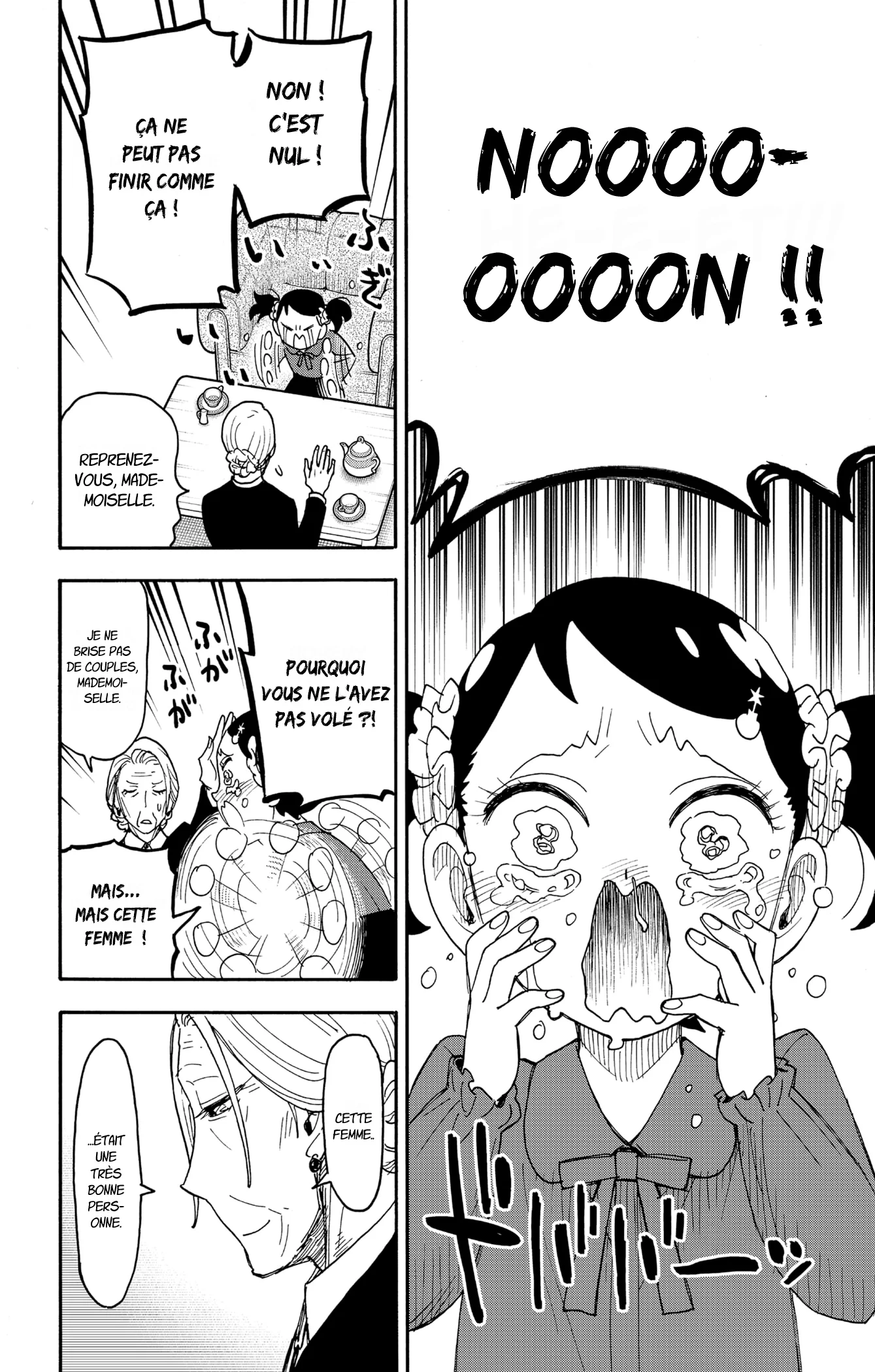 Chapter Image 667
