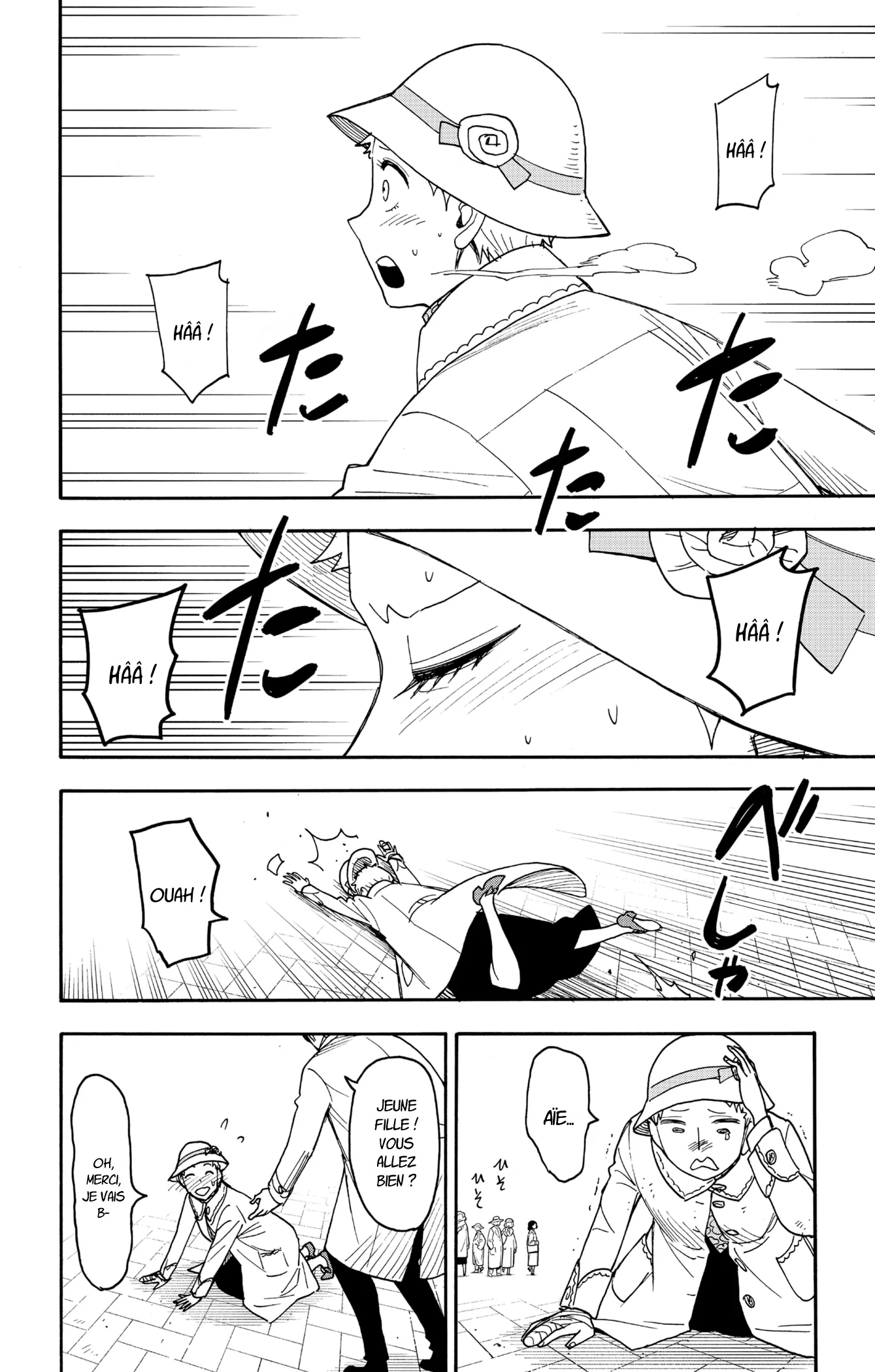 Chapter Image 260