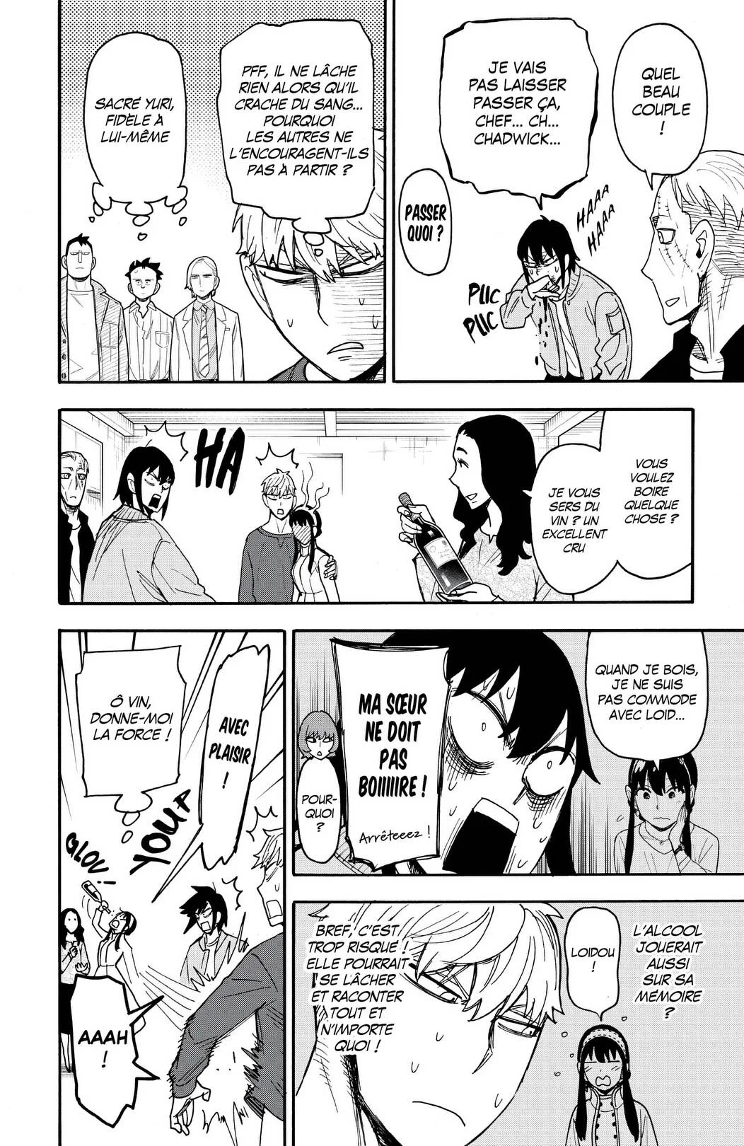 Chapter Image 556