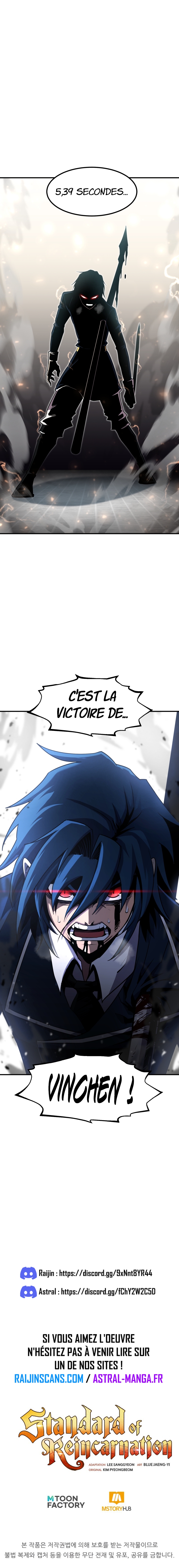 Chapter Image 741