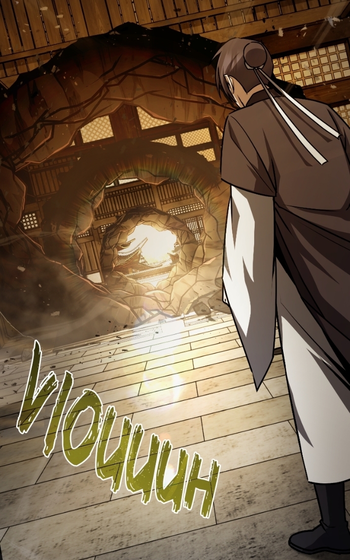 Chapter Image 371