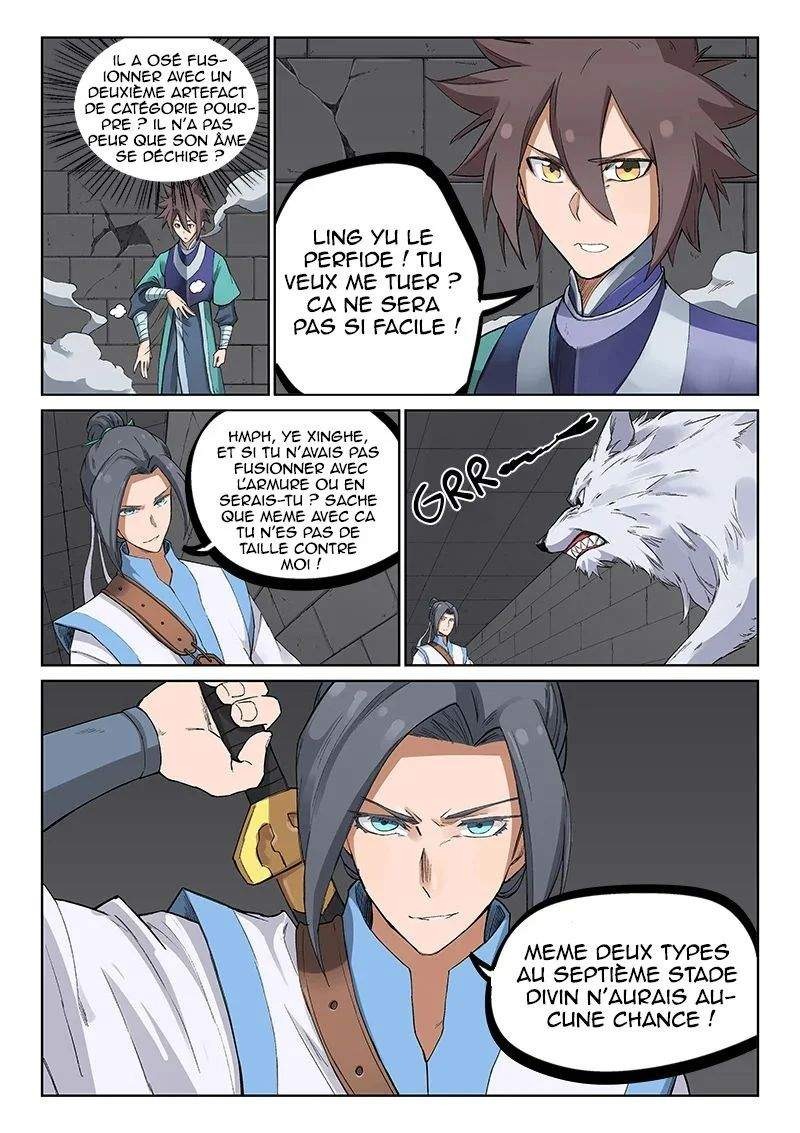Chapter Image 223