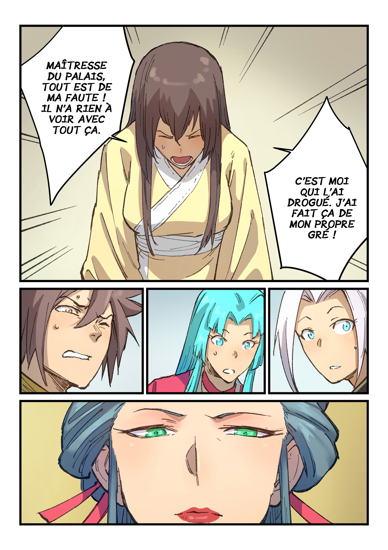 Chapter Image 297