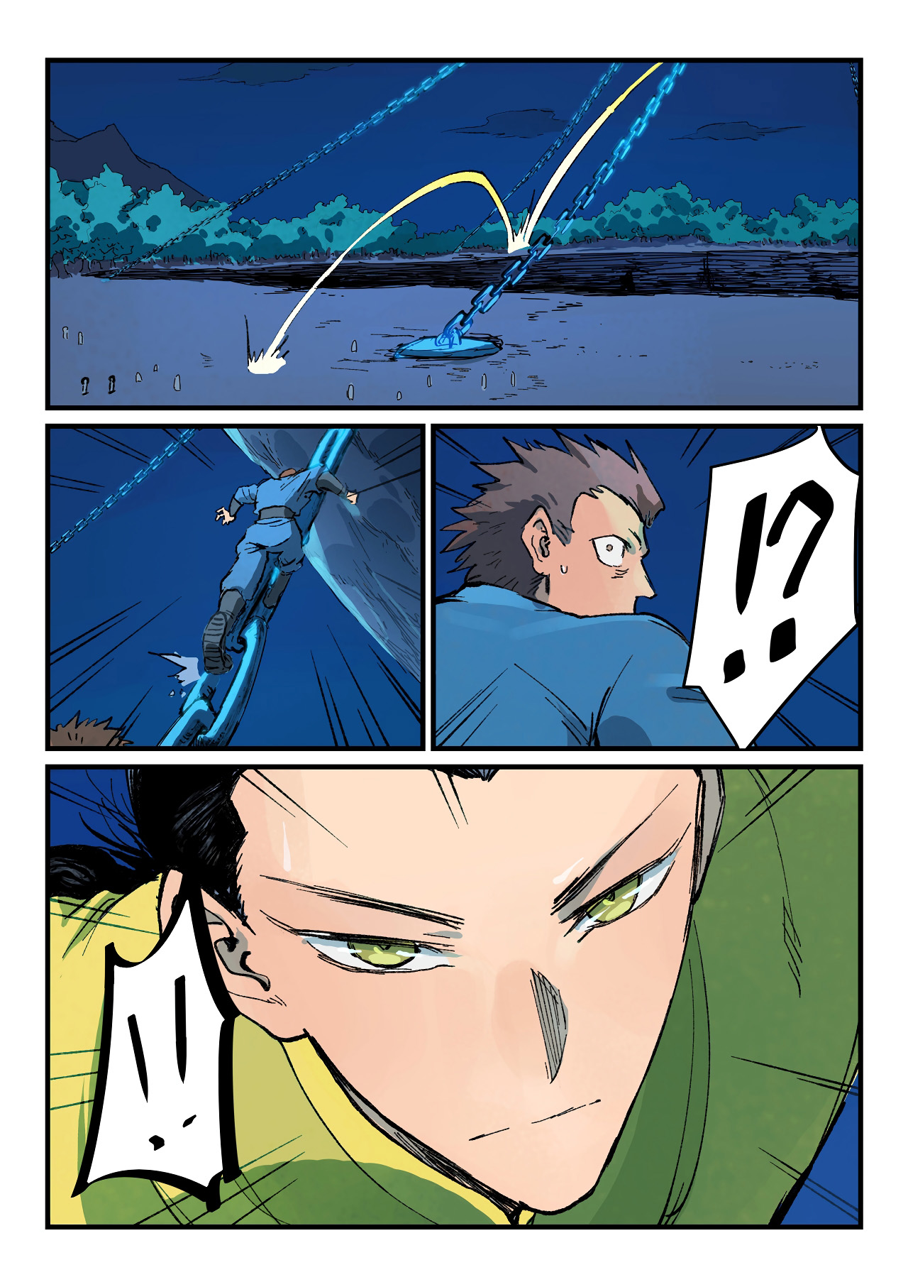 Chapter Image 334