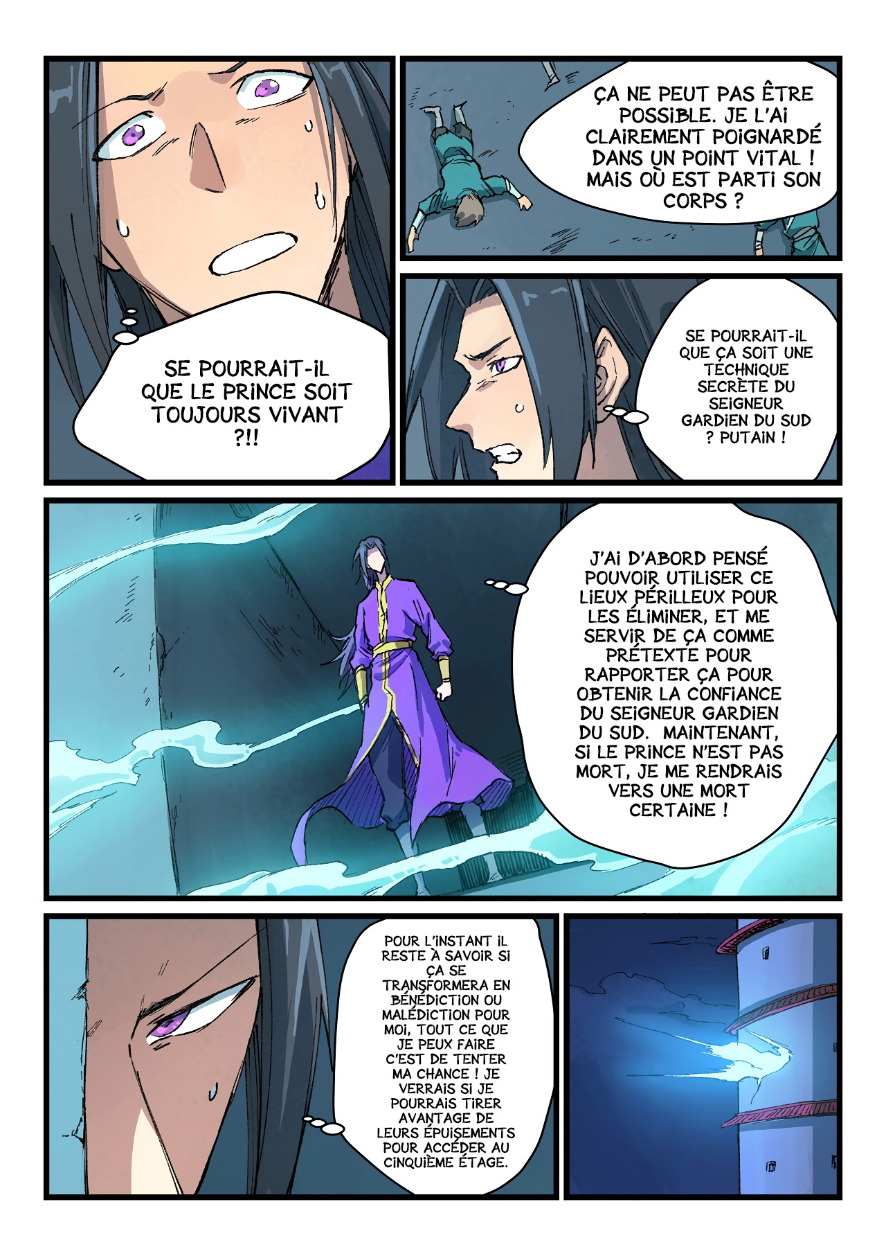 Chapter Image 260
