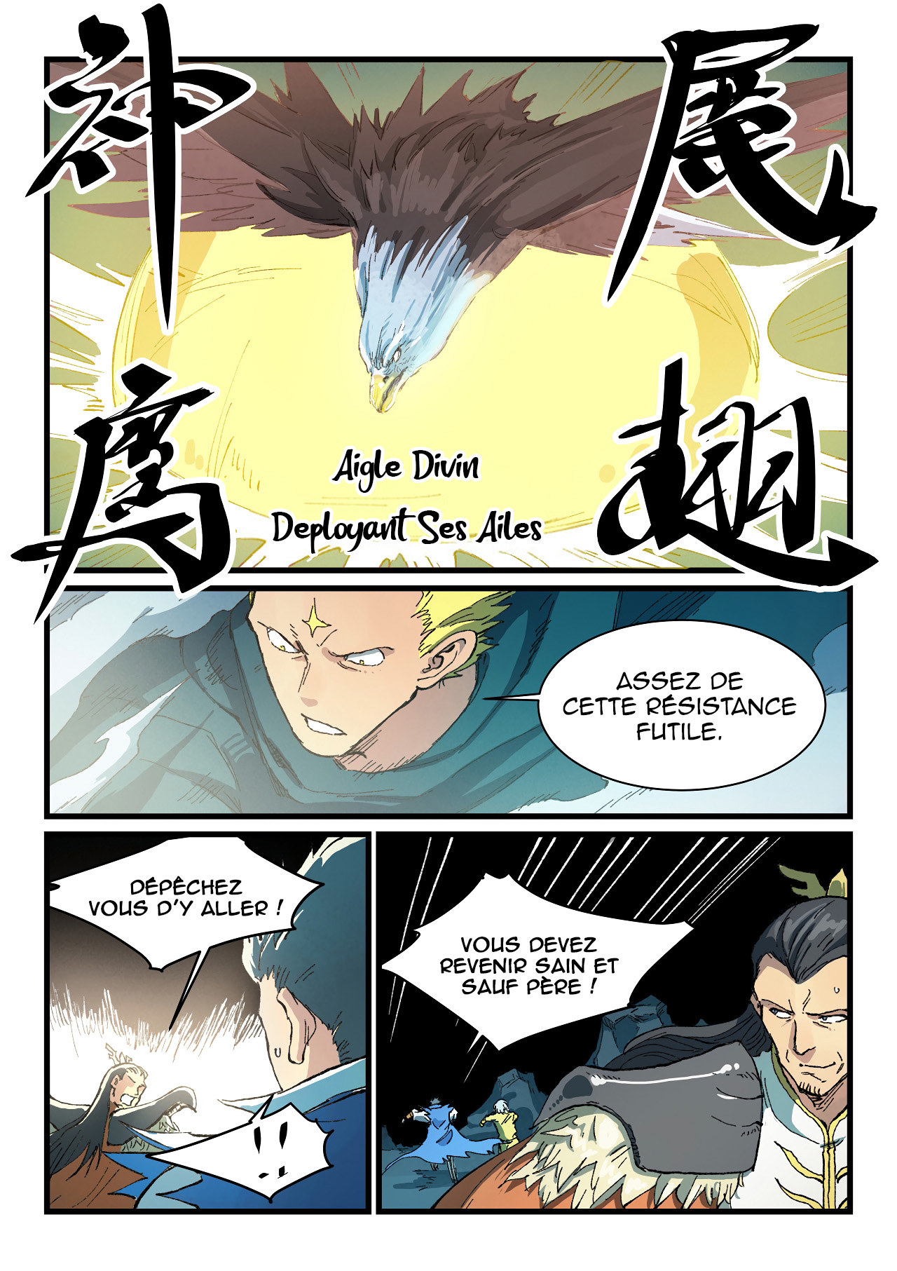 Chapter Image 223