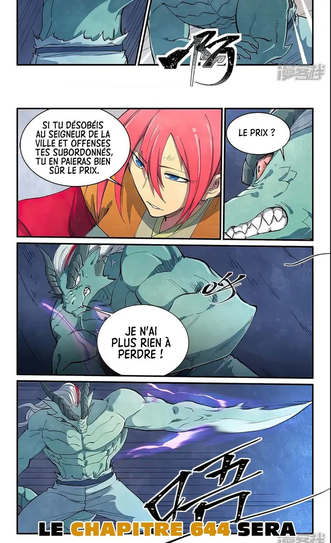 Chapter Image 371