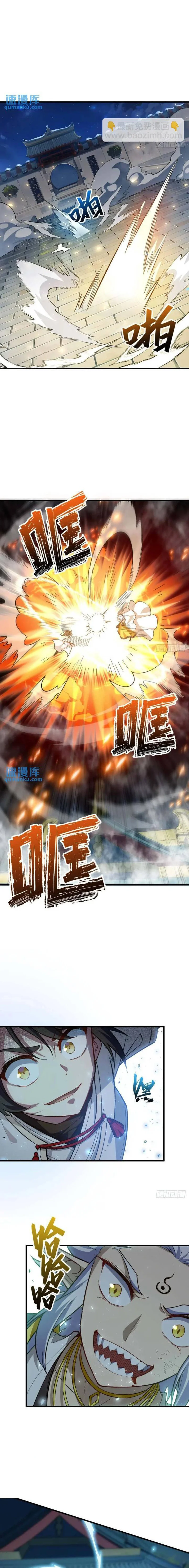 Chapter Image 334