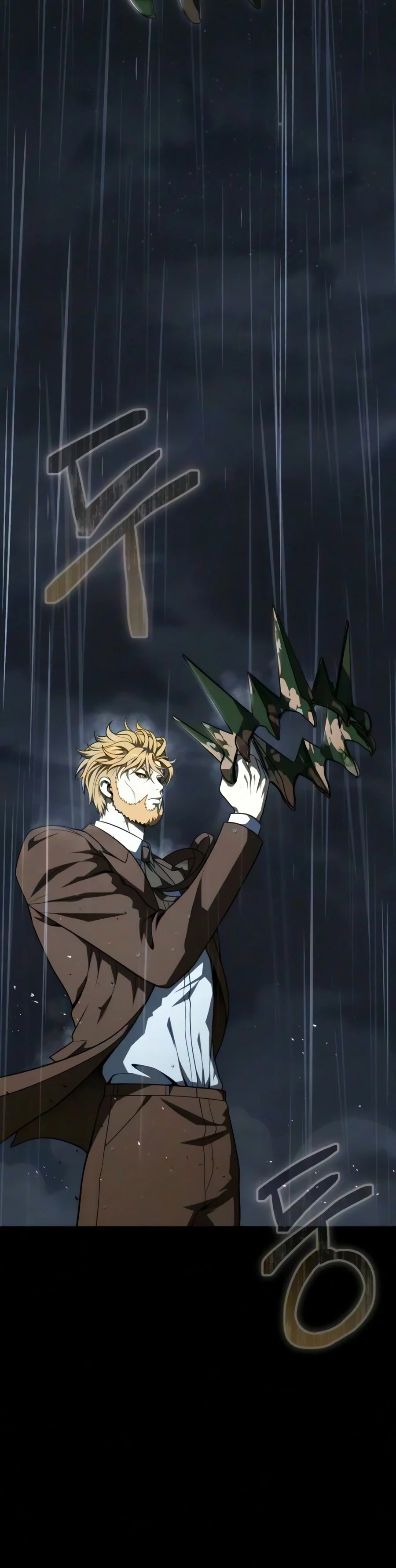 Chapter Image 741