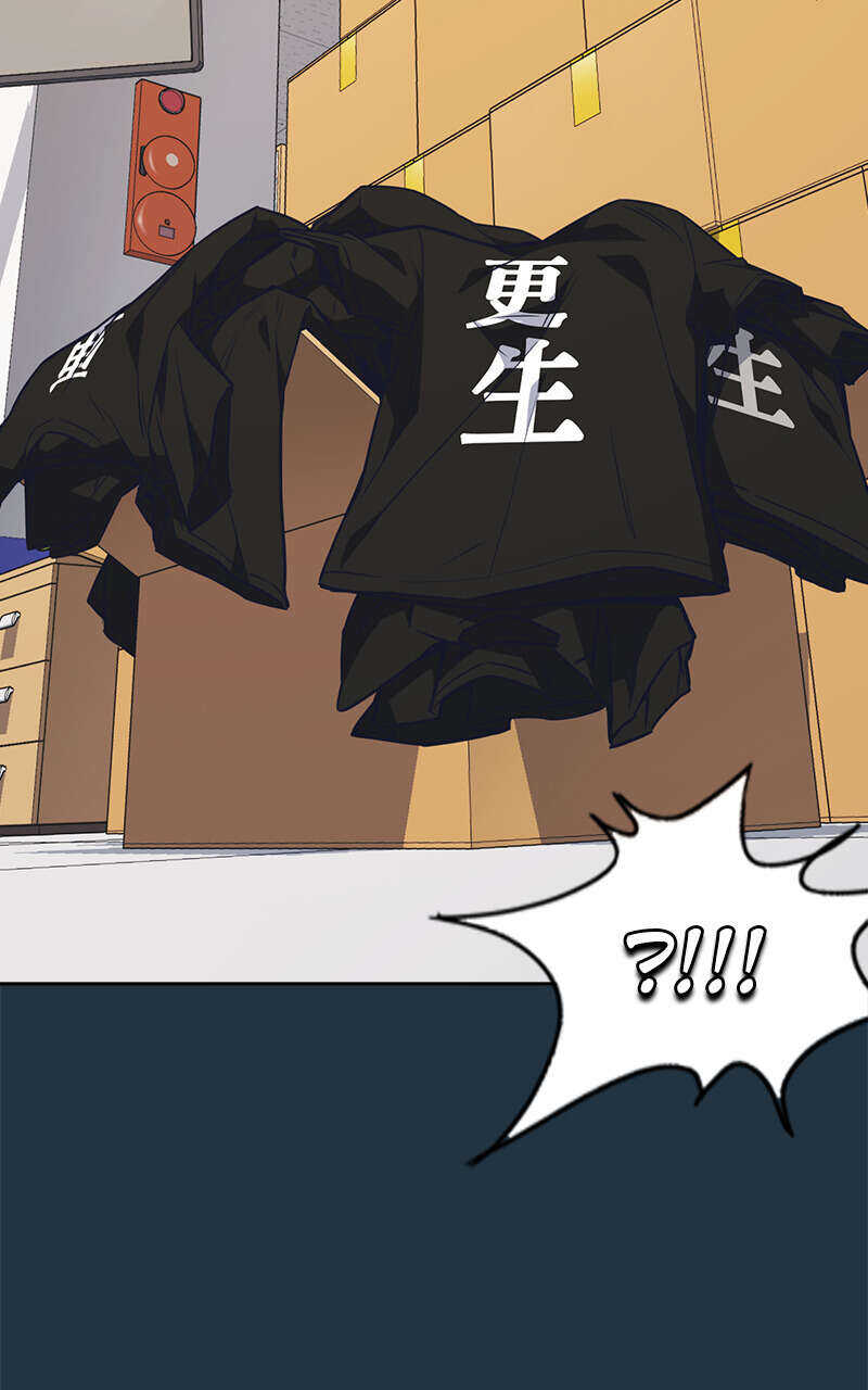 Chapter Image 149