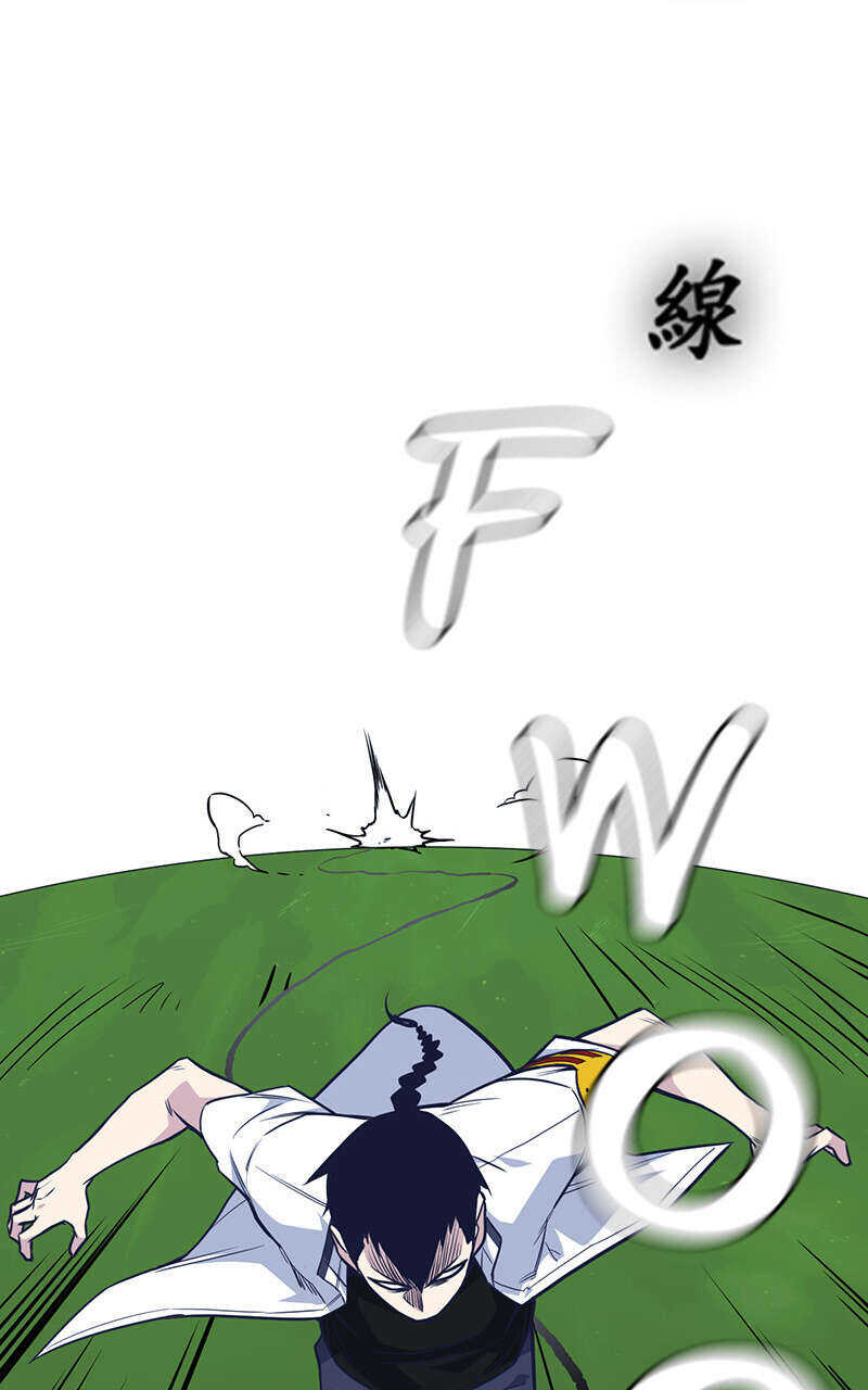 Chapter Image 593