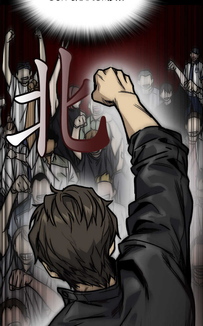 Chapter Image 963