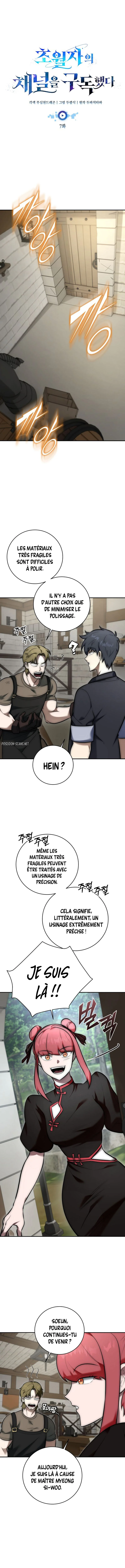 Chapter Image 112