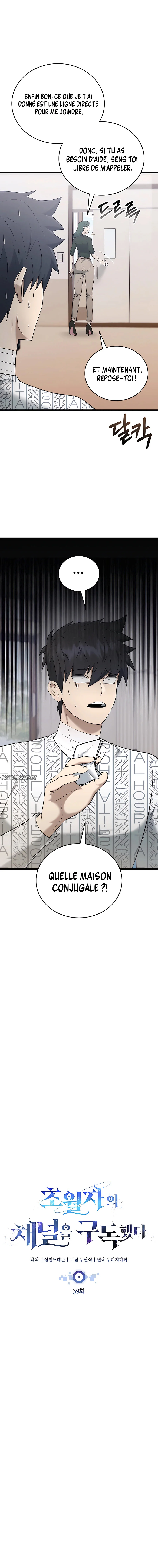 Chapter Image 408