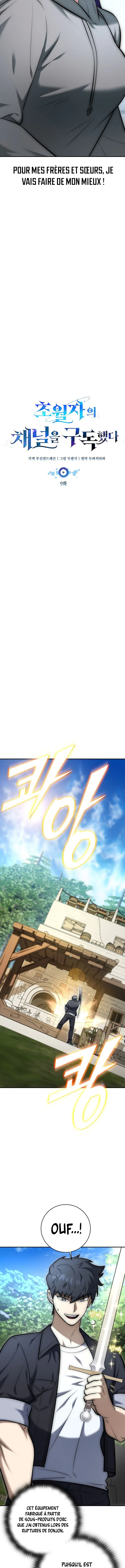 Chapter Image 186