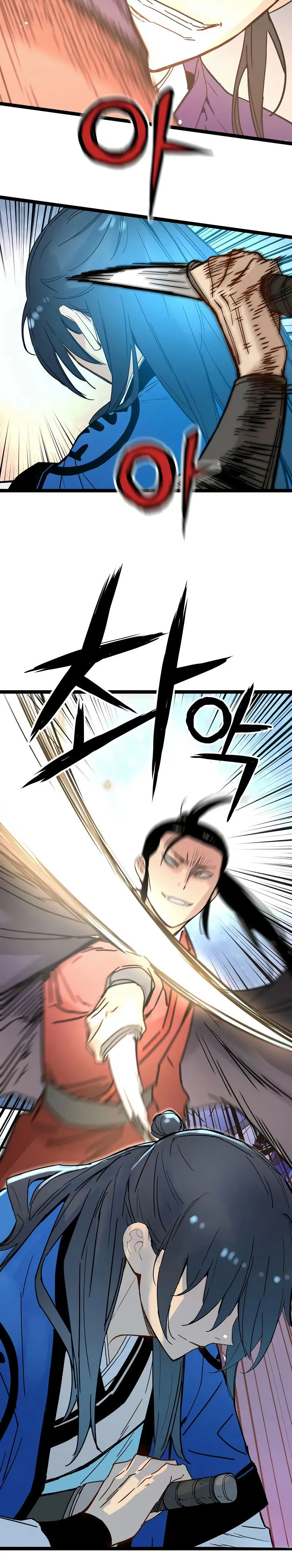 Chapter Image 741