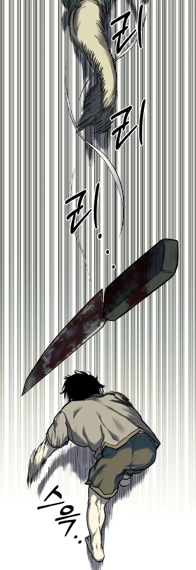 Chapter Image 149