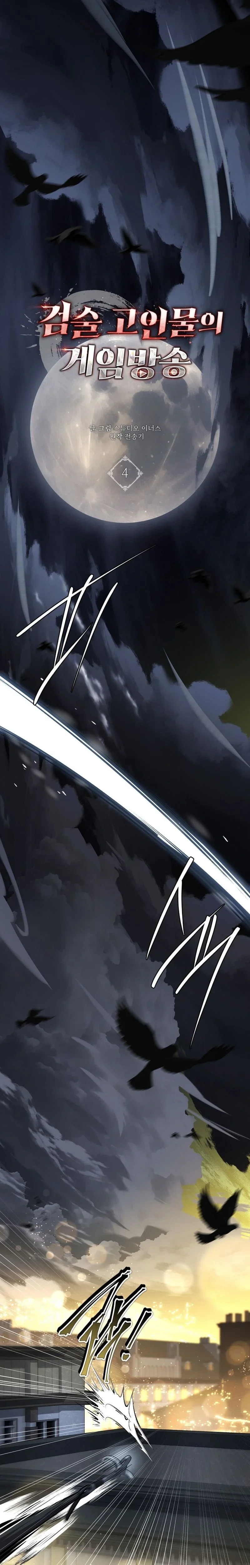 Chapter Image 186