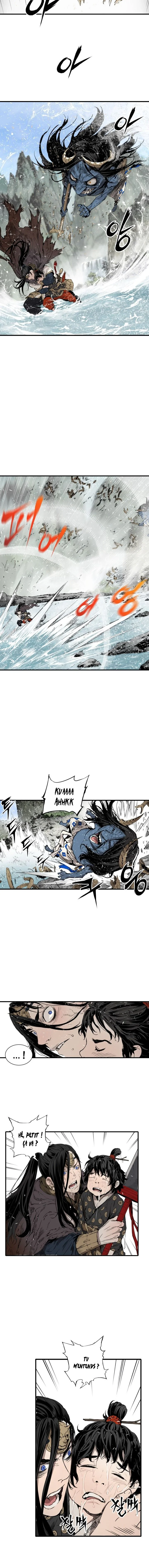 Chapter Image 297