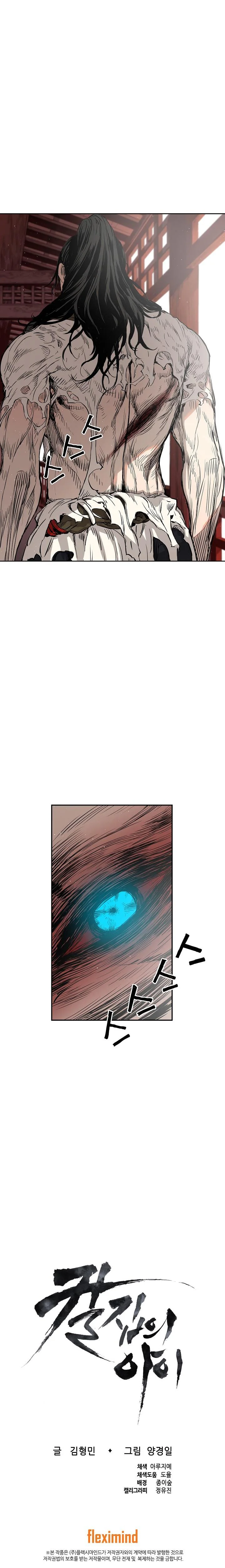 Chapter Image 38