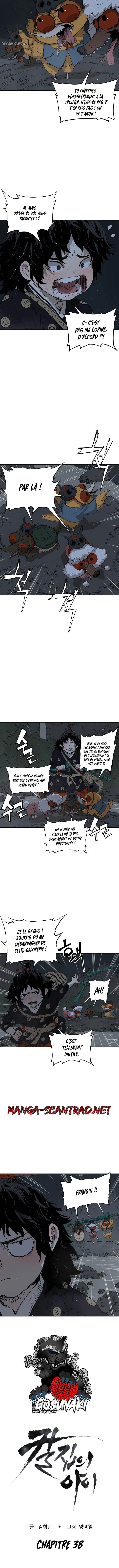 Chapter Image 260