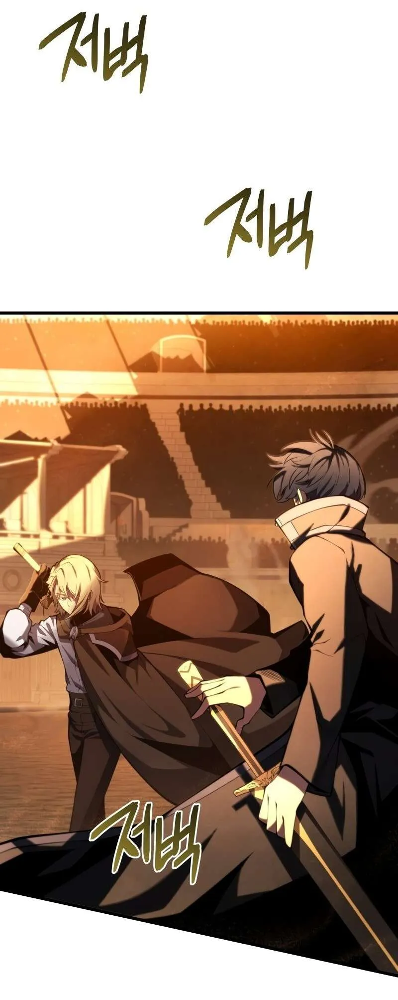 Chapter Image 75