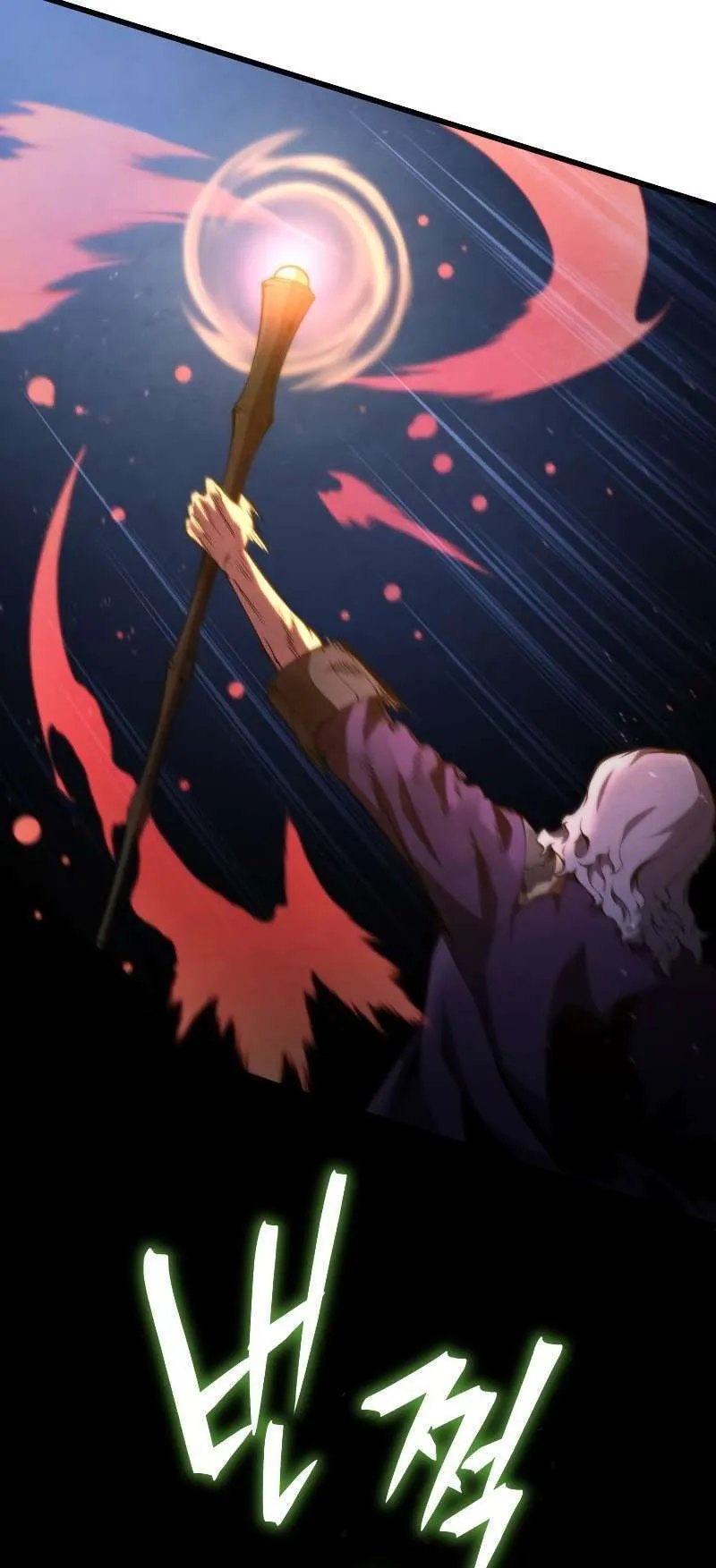 Chapter Image 741