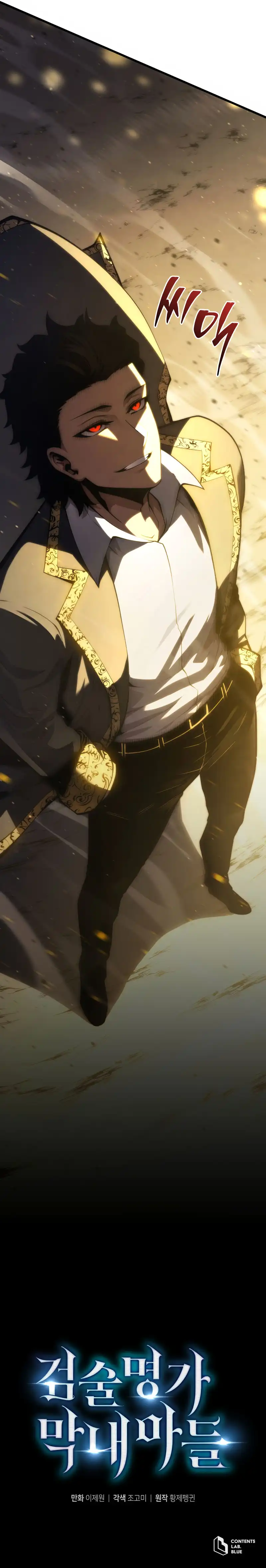 Chapter Image 667