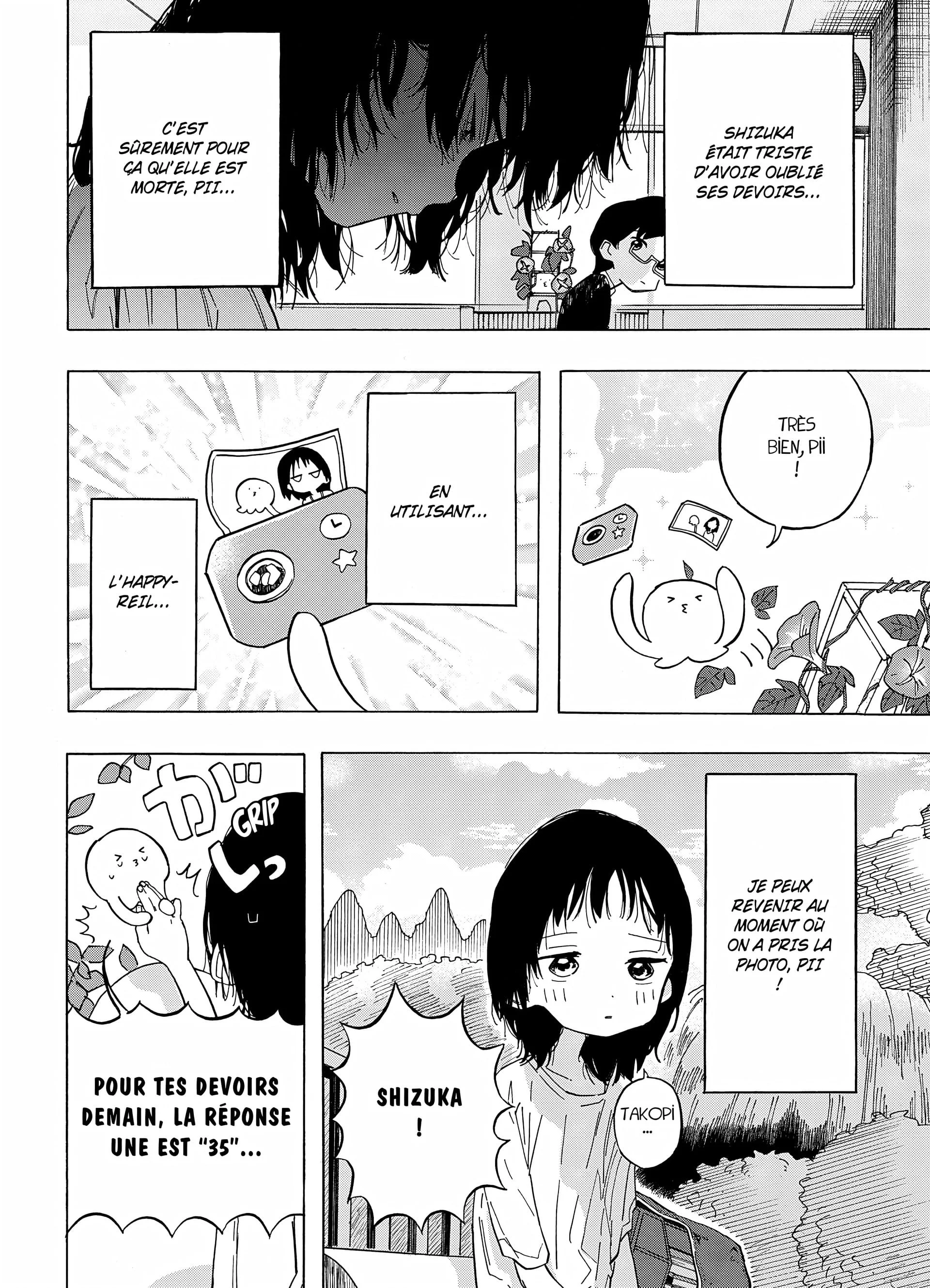 Chapter Image 963