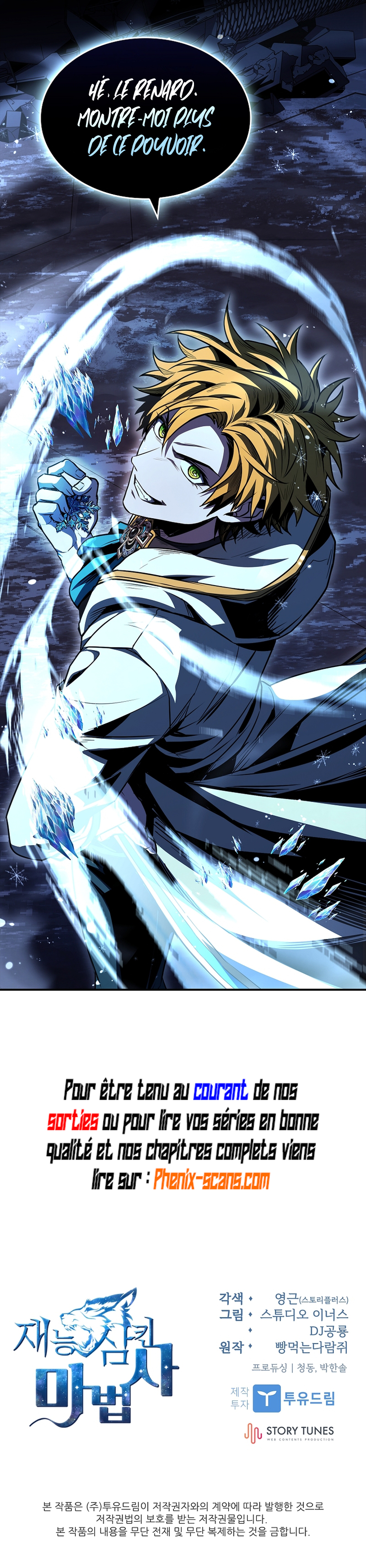 Chapter Image 519