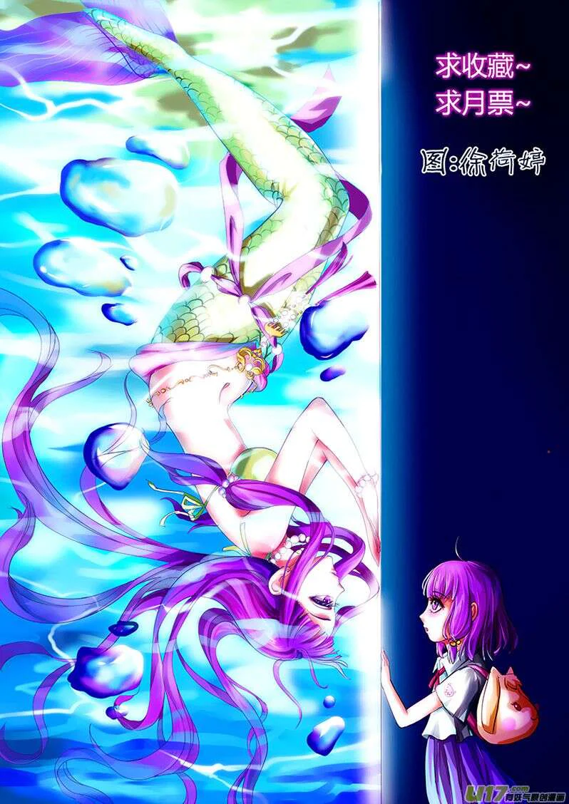 Chapter Image 408