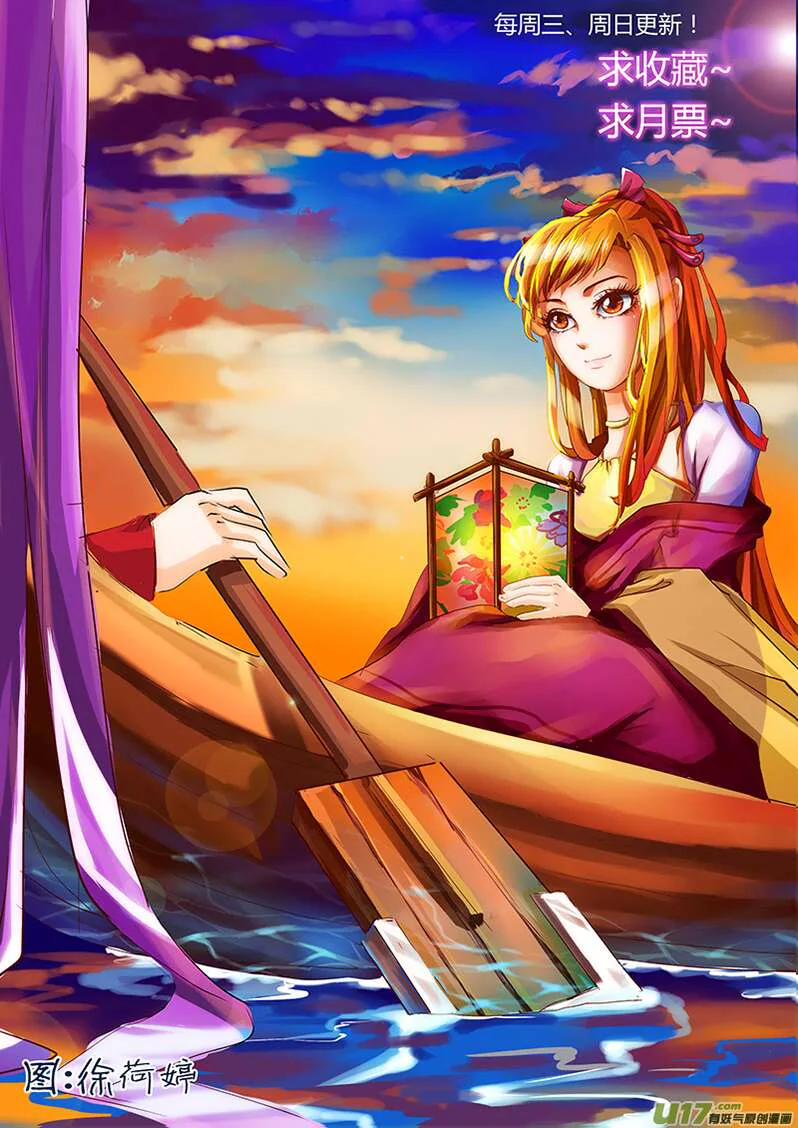 Chapter Image 334