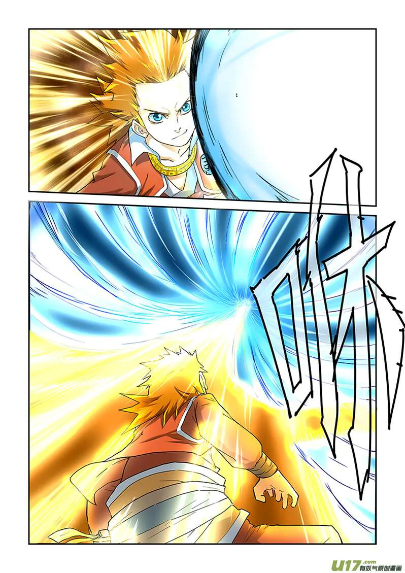 Chapter Image 112