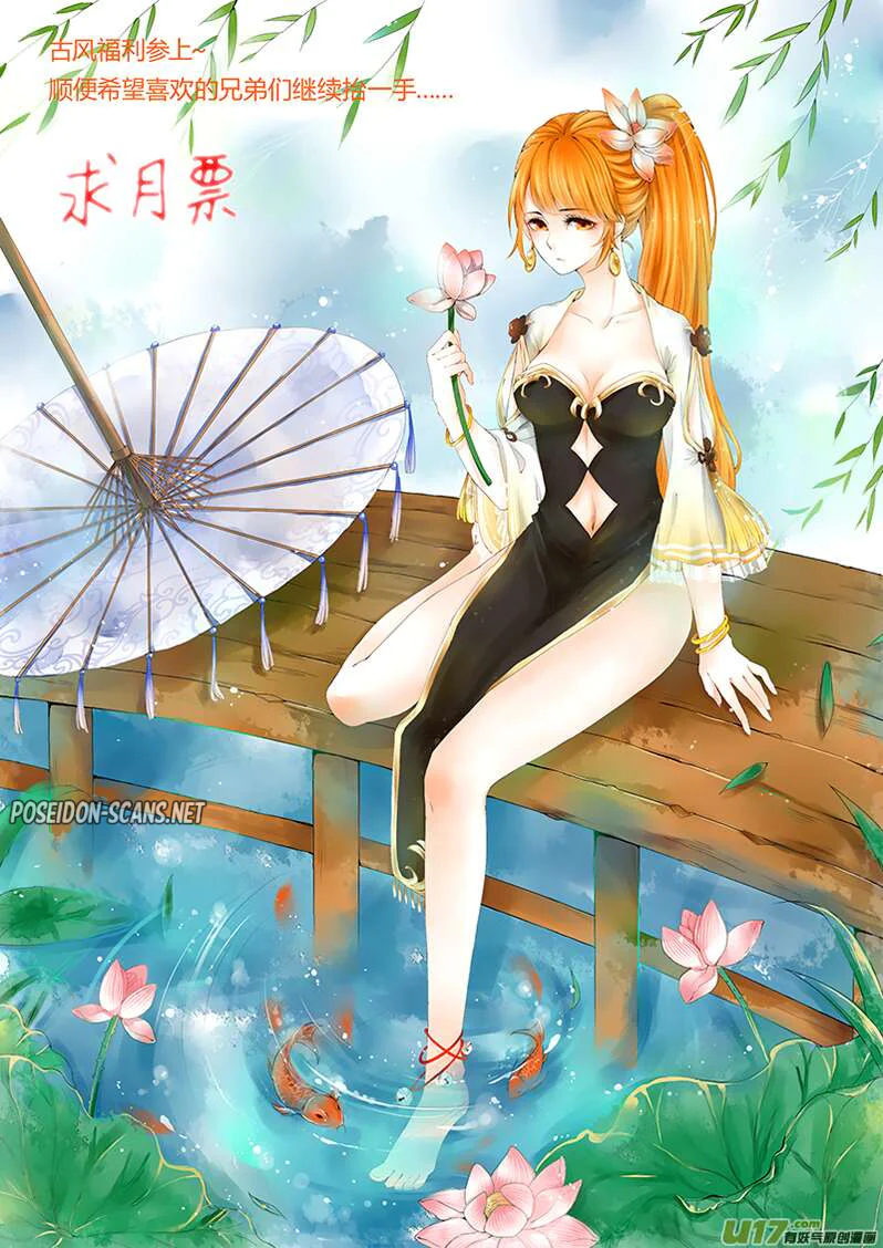 Chapter Image 371
