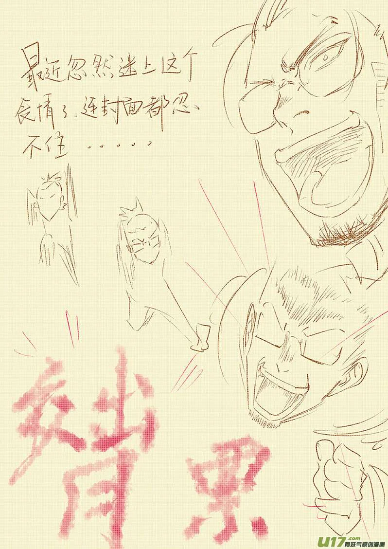 Chapter Image 334