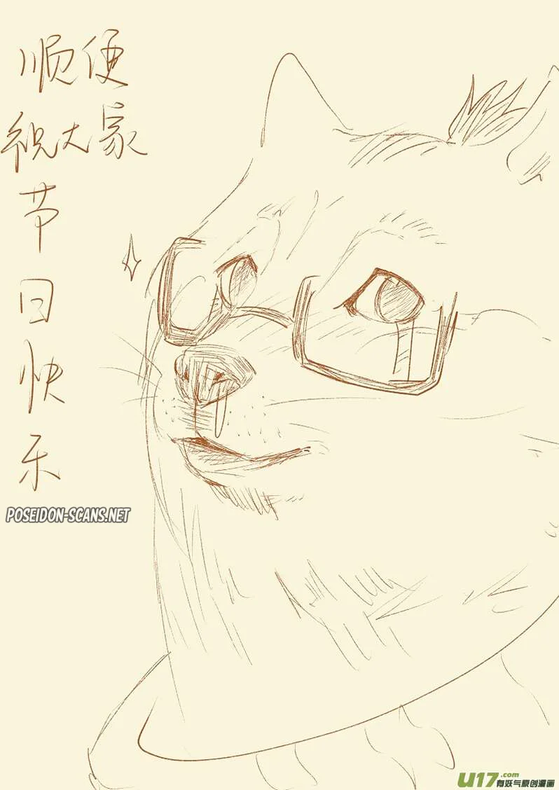 Chapter Image 371