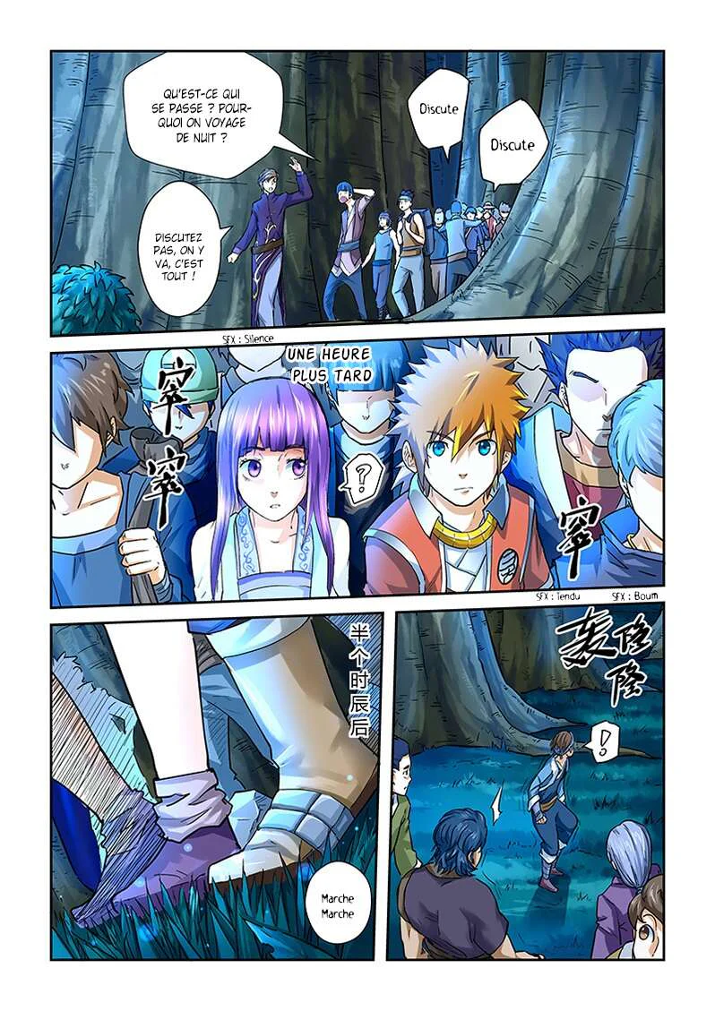 Chapter Image 260