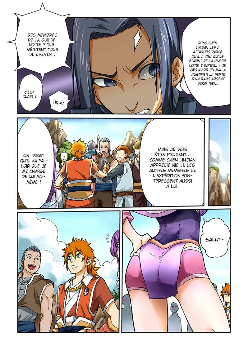 Chapter Image 223