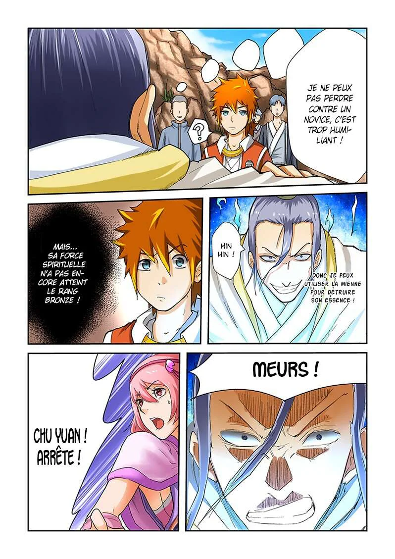 Chapter Image 223