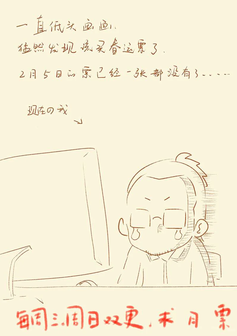 Chapter Image 334