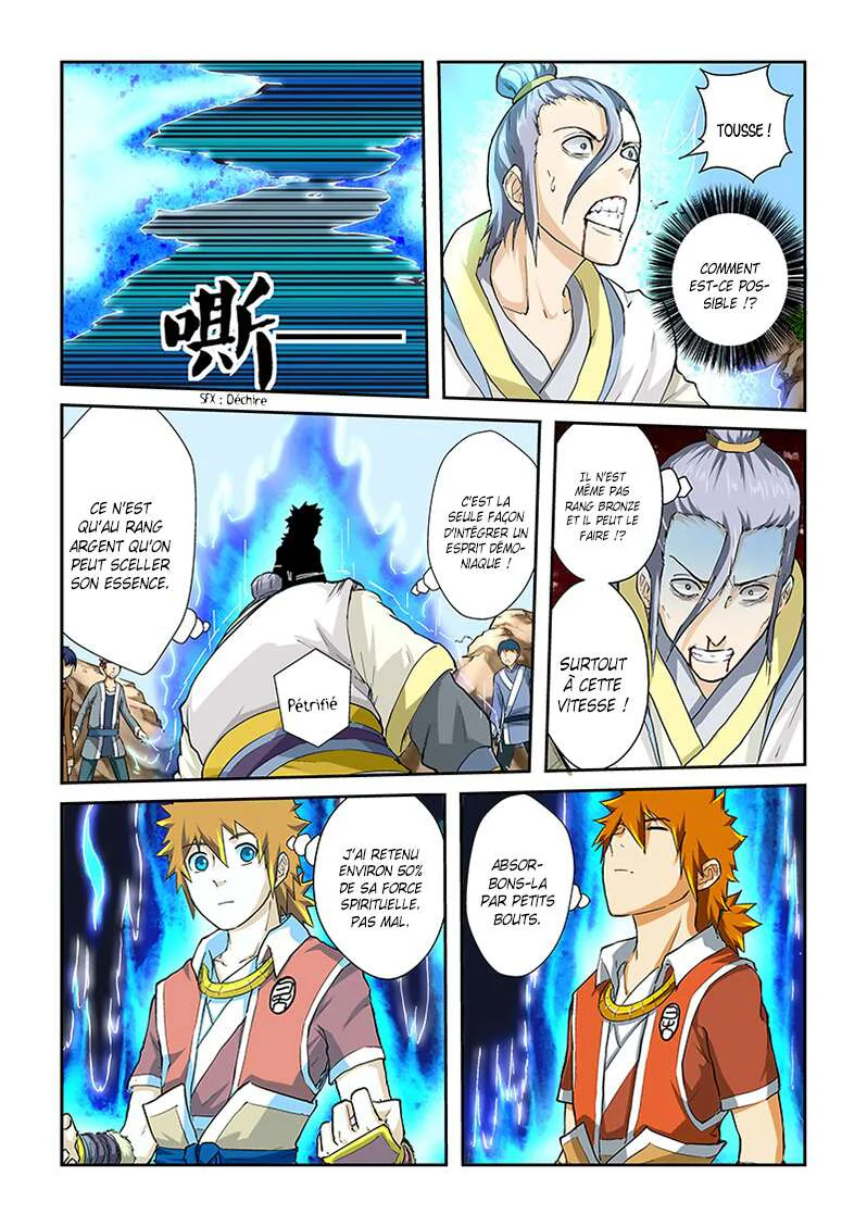 Chapter Image 223