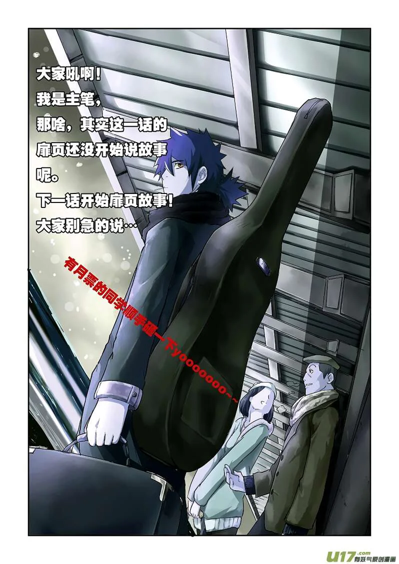 Chapter Image 334