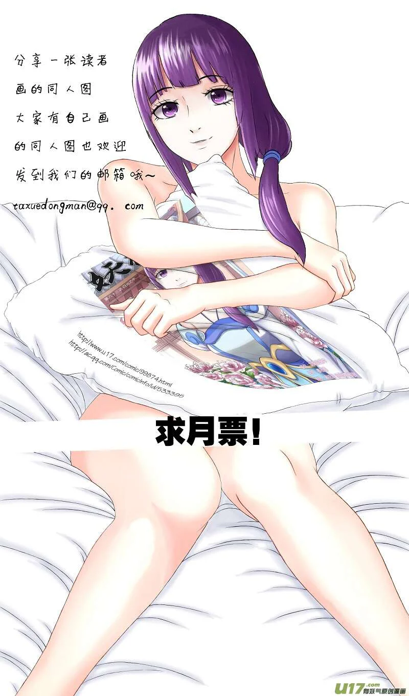 Chapter Image 334