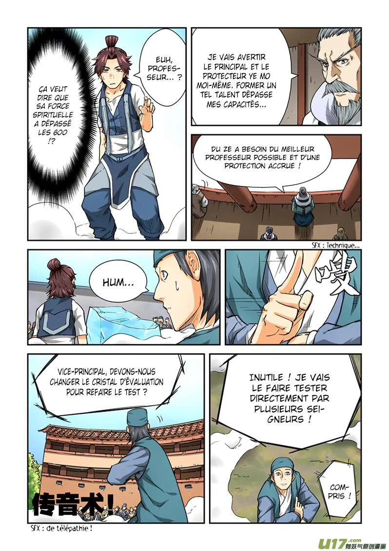 Chapter Image 223
