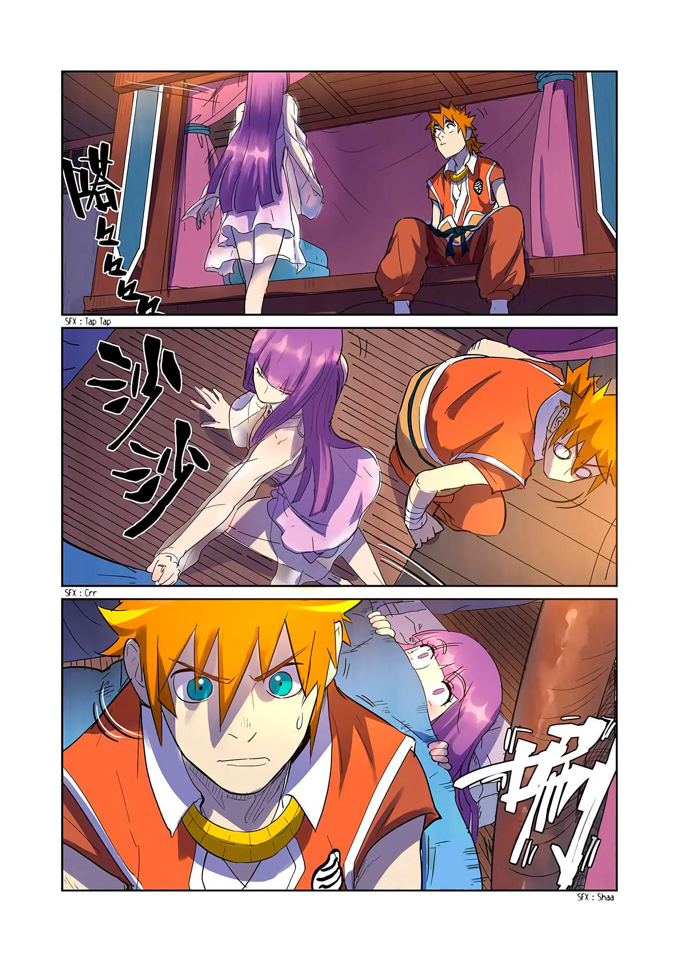 Chapter Image 112