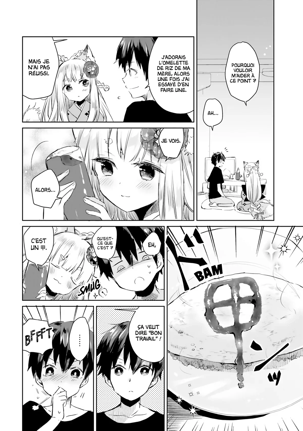 Chapter Image 667