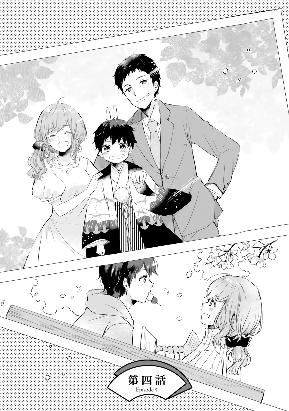 Chapter Image 149