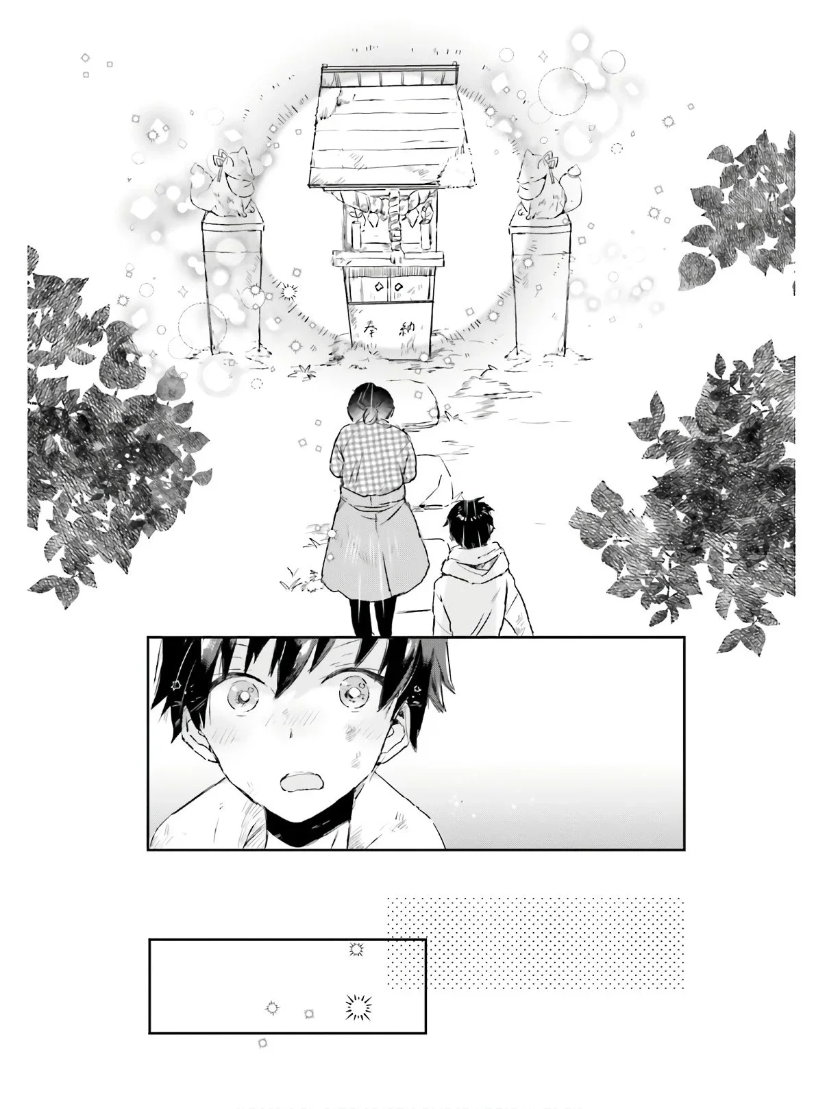 Chapter Image 741